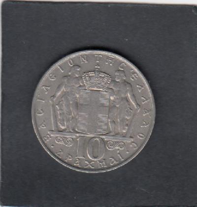 Beschrijving: 10 Drachmai  